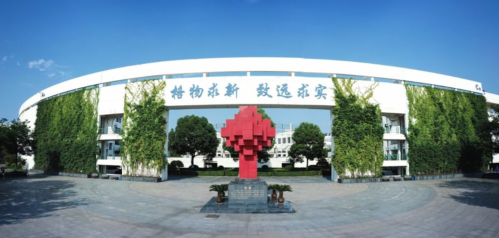 浙江建设职业技术学院